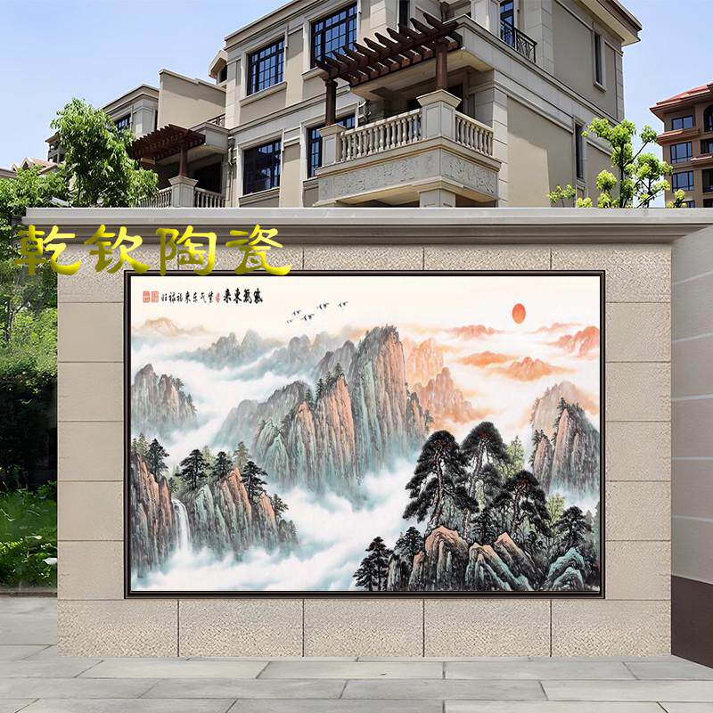 门墙新庭院户外现代迎客厅山壁画别墅中式背景瓷砖照壁墙墙简约
