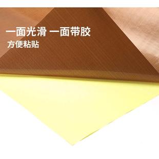 高铁氟粘防特富龙温布龙铁弗胶带芙蓉温布龙龙氟布封口机铁烫特高
