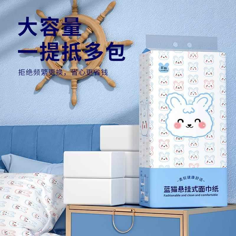 纸巾悬挂式抽纸餐巾纸卫生纸擦手纸家用厕所整箱实惠装纸巾整箱纸