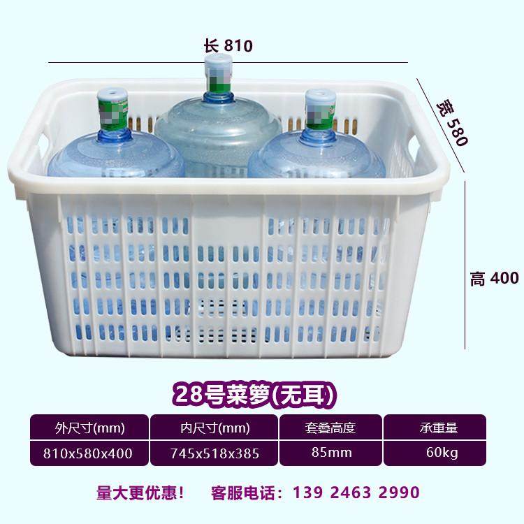 筐箩加厚塑料周转筐长方形收纳加厚胶筐周转筐大号蔬菜塑料箩筐,收纳整理,收纳箱,淘宝优惠券,粉丝福利购,淘宝优惠卷