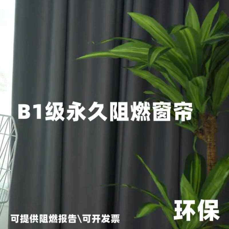 窗帘打孔防火【2高3阻燃款米2.b1战鹰陆机窗帘45.定制】级宽可过,生活电器,沙发/布艺/地毯清洗机,淘宝优惠券,粉丝福利购,淘宝优惠卷