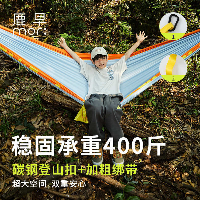 鹿早亲子双人吊床户外秋千防侧翻秋千家用春游露营野餐便携郊游
