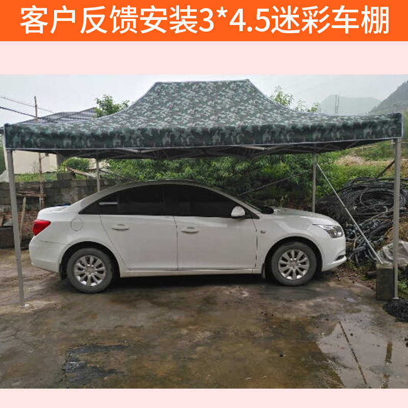 户外防疫迷彩广告帐篷四角折叠摆摊伸缩遮阳雨棚四脚夜宵摆摊大伞,户外/登山/野营/旅行用品,遮阳篷/雨篷/车篷/广告篷,淘宝优惠券,粉丝福利购,淘宝优惠卷