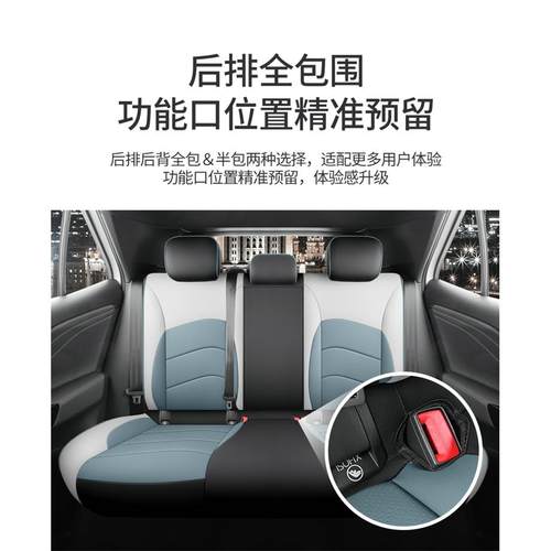 24新款大众id3专用座套改装全包围座椅套23款id四季通用汽车坐垫