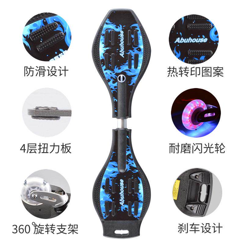 儿童初学者滑板活力板游龙板两轮摇摆滑板儿童6-12岁活力蛇形滑板