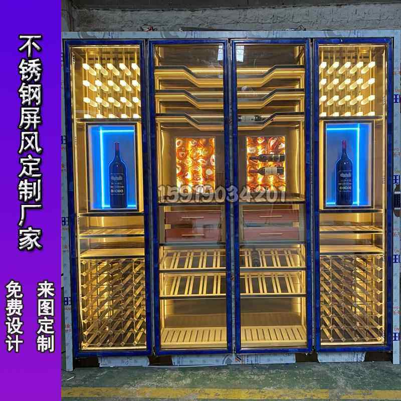酒店不锈钢酒柜家用客厅新中式恒温酒柜地下室酒窖红酒展示架定制
