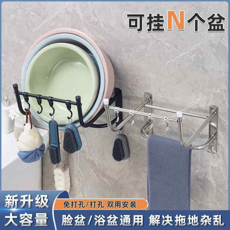 不锈钢卫生间放盆架洗脸盆架子盆子收纳架免钉壁挂式置物架挂盆架,家庭/个人清洁工具,脸盆架,淘宝优惠券,粉丝福利购,淘宝优惠卷
