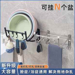 不锈钢卫生间放盆架洗脸盆架子盆子收纳架免钉壁挂式置物架挂盆架