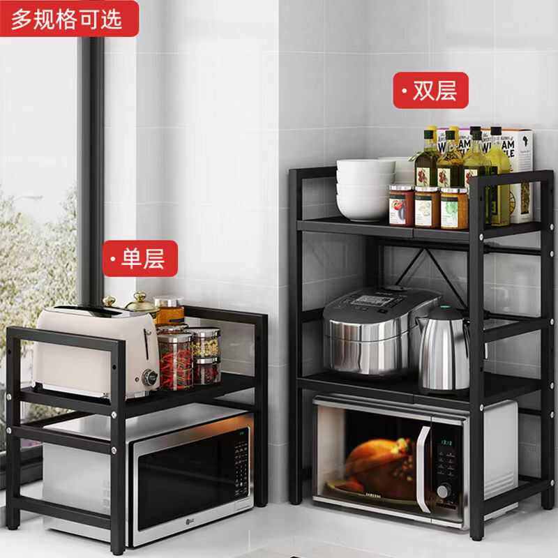 微波炉烤箱架可伸缩架台面置物架厨房电器置物架两层电烤箱收纳架,收纳整理,桌面收纳盒,淘宝优惠券,粉丝福利购,淘宝优惠卷