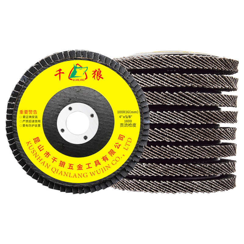 百叶轮打磨片角磨机百叶片金属不锈钢木头手磨机纱布轮抛光片加厚,标准件/零部件/工业耗材,百叶轮,淘宝优惠券,粉丝福利购,淘宝优惠卷