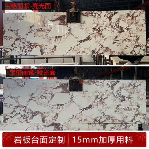 哑光岩板台面定制极简飘窗台石门槛石卫生间过门石定做大理石板材