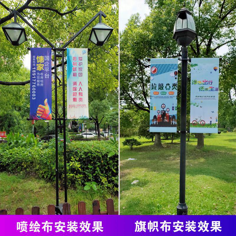 灯杆旗灯杆道旗架子灯杆广告旗定做马路小区道旗架铁艺定做
