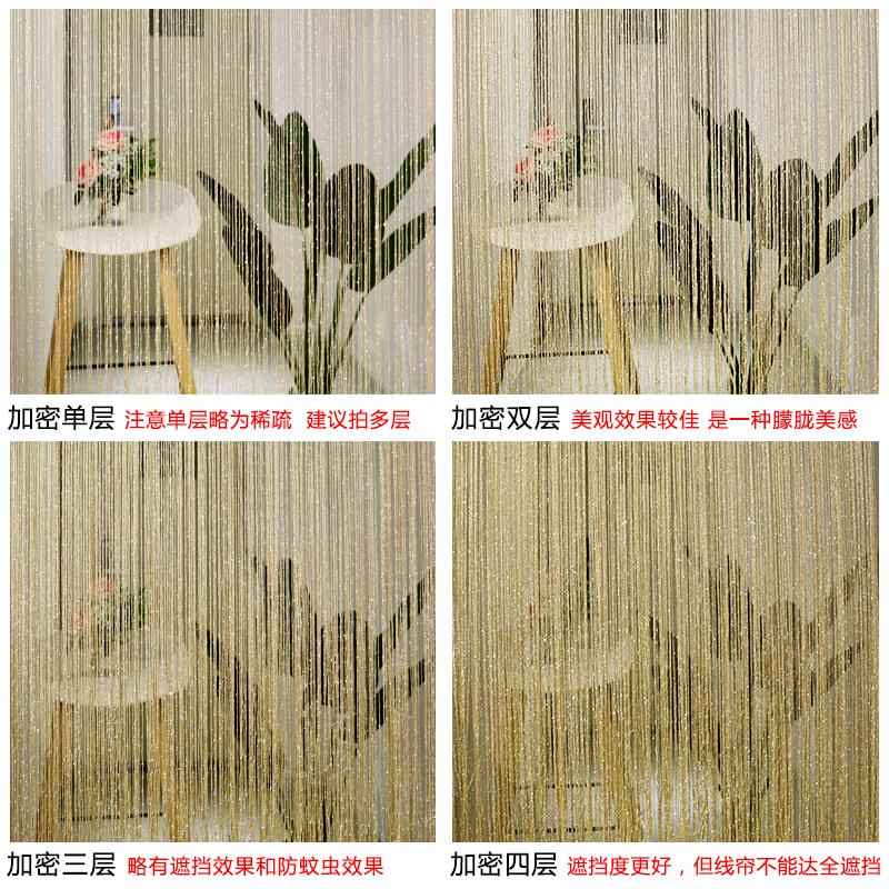 婚庆珠线吊帘悬挂隔断帘卧室线帘2022年新款流苏门帘子免打孔x