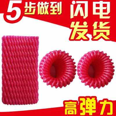 软袋泡沫底网套泡沫瓜网格网套泡沫黄桃蔬菜快递套袋的小弹性防撞