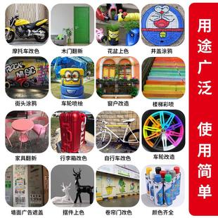 巨浪大容量彩色自喷漆金属修补漆改色墙面涂鸦黑白红防锈手摇喷漆