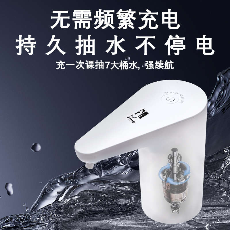 桶装水抽水器自动上水器s电动吸水大桶压水器取水泵饮水机便携家
