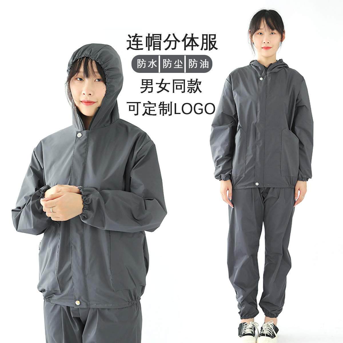 静电连打服分体男女外厂防护服防水无尘帽防尘工作服防护服户衣