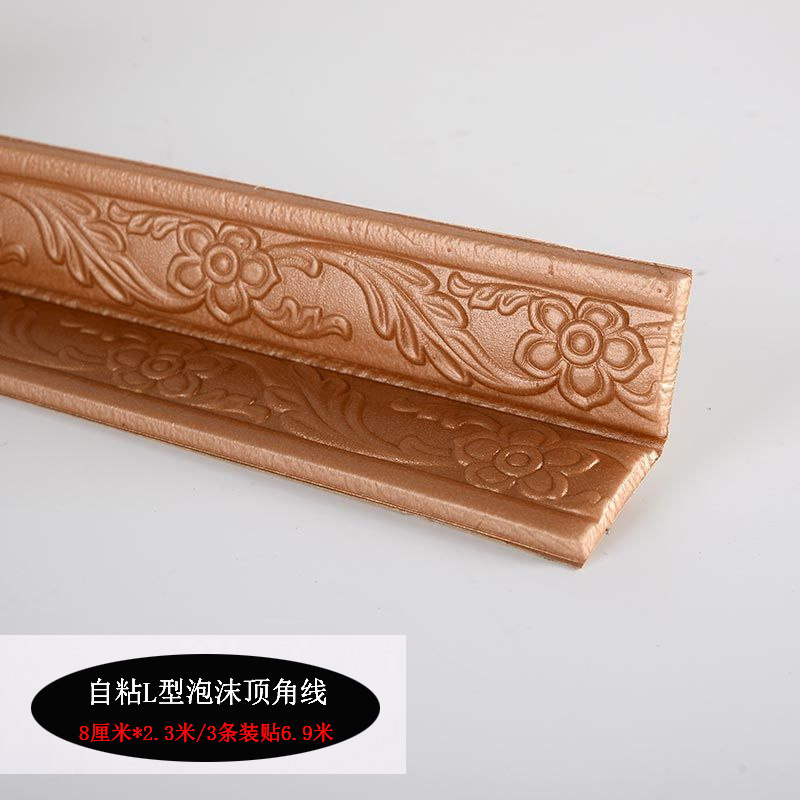泡沫立体边角线墙贴卧室天花板阴角线屋顶美边线墙面阳角装饰线,家居饰品,软装墙贴,淘宝优惠券,粉丝福利购,淘宝优惠卷