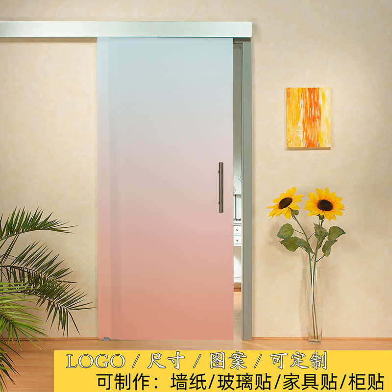 渐变色办公室户彩色贴膜店铺磨砂玻璃木板墙壁门窗移浴室家具贴纸,家居饰品,玻璃膜/贴,淘宝优惠券,粉丝福利购,淘宝优惠卷