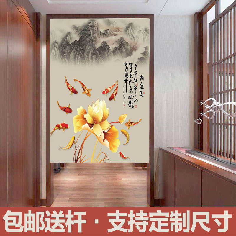 中式布艺门帘定制九鱼图挂布帘软隔断客厅玄关卧室厨房厕所卫生间
