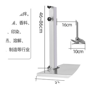 升降搅拌器胶水涂料 5加仑气动搅拌机工m业不锈钢叶轮油漆小型立式