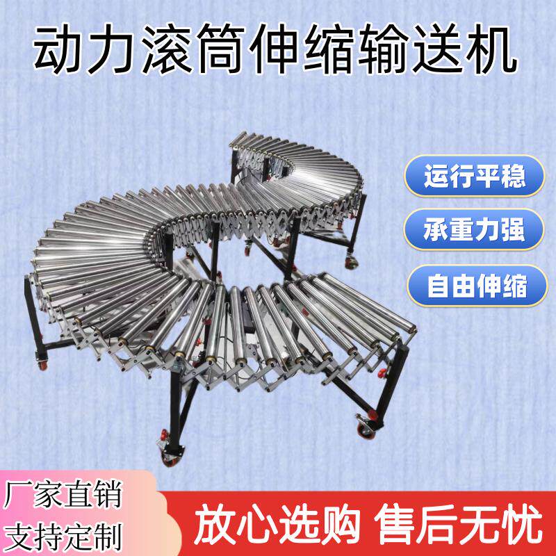 分拣升降快递输送机流水线电动伸缩可输送机滚筒物流线转弯输送