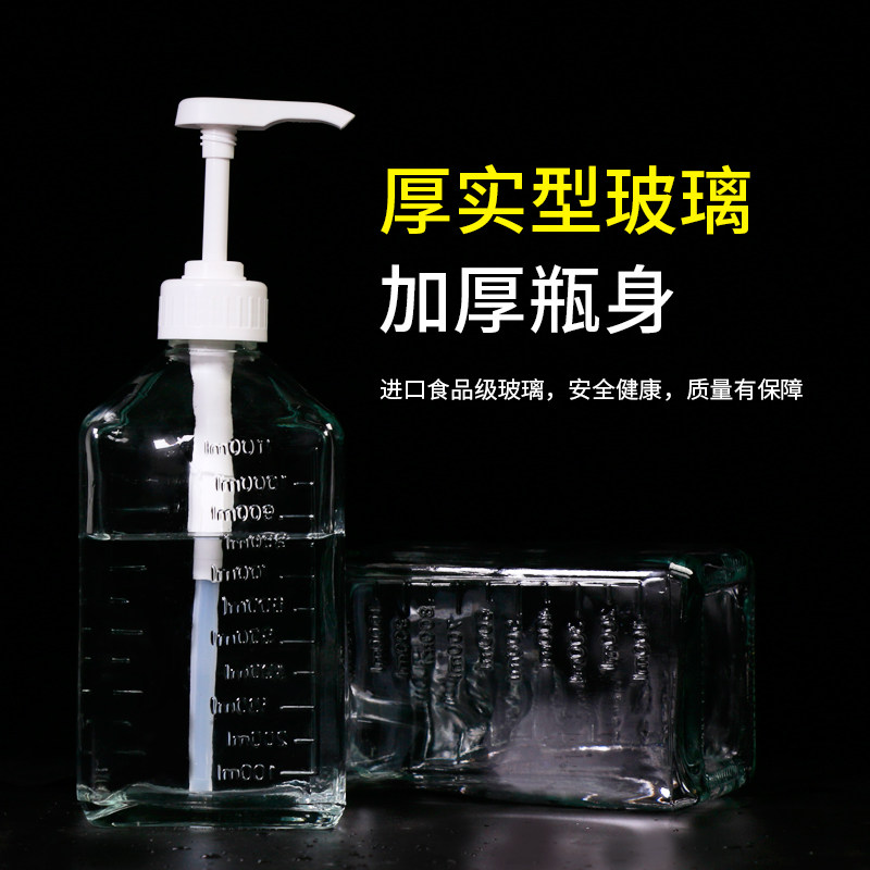糖压瓶玻璃奶茶店果糖挤压瓶糖浆瓶定量按压头手压式商用