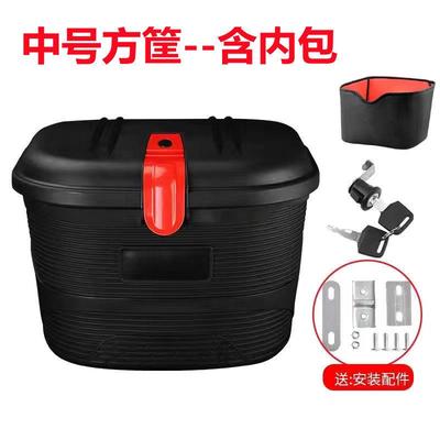 代驾电动折叠f车后备箱后座置物箱车筐车篮后备箱折叠电动车后座