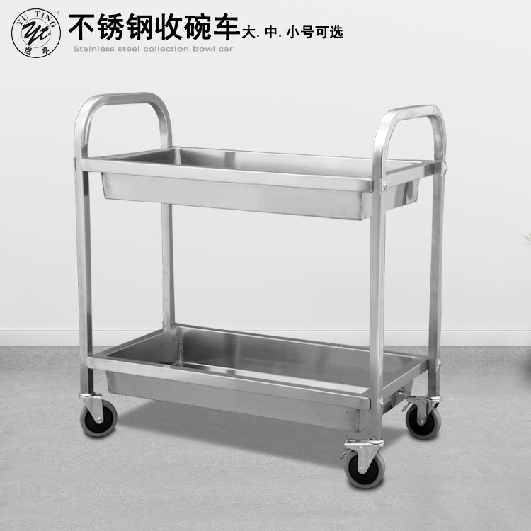 移动推车酒水加厚送收餐车餐厅餐车二三层车收不锈钢餐车酒店车碗