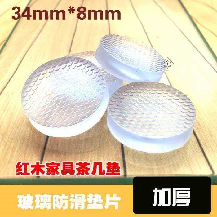 玻璃胶垫钢化软胶片台面桌垫玻璃垫片茶几桌桌面餐台固定减震加厚,居家布艺,桌布,淘宝优惠券,粉丝福利购,淘宝优惠卷