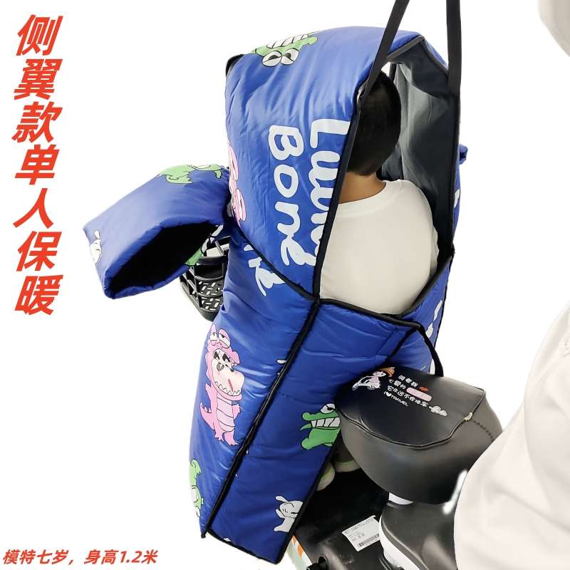亲子儿童款电动自行车挡风被冬季加绒分体防风罩T防水加厚保暖秋