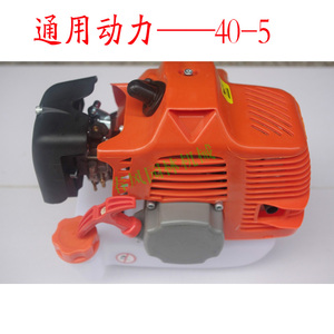 新品易启动40-5二冲程汽油机,割草机割灌机收P割机通用动力 B型包