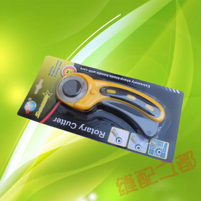 家用优质DIY布艺圆剪刀划布刀裁布刀划布轮拼布刀手推裁缝刀45mm