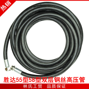 直销黑猫神龙冠h宙55型58型双层钢丝清洗机刷车器洗车泵耐磨防爆