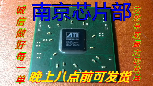 速发216BSP4LA12FG 200M RC420MB全新原装