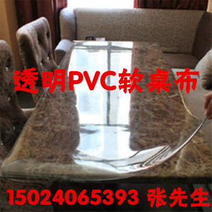 防水防油台面橡胶垫板 PVC透明玻璃水晶桌面胶 PVC地板保护软胶板