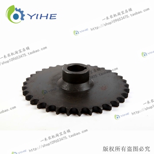 YP4.1.7.2 34齿链轮h焊合