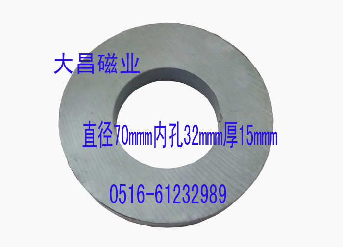 铁氧体永磁王黑色环形磁石 圆形打捞磁环70*15孔32mm 强力喇叭磁