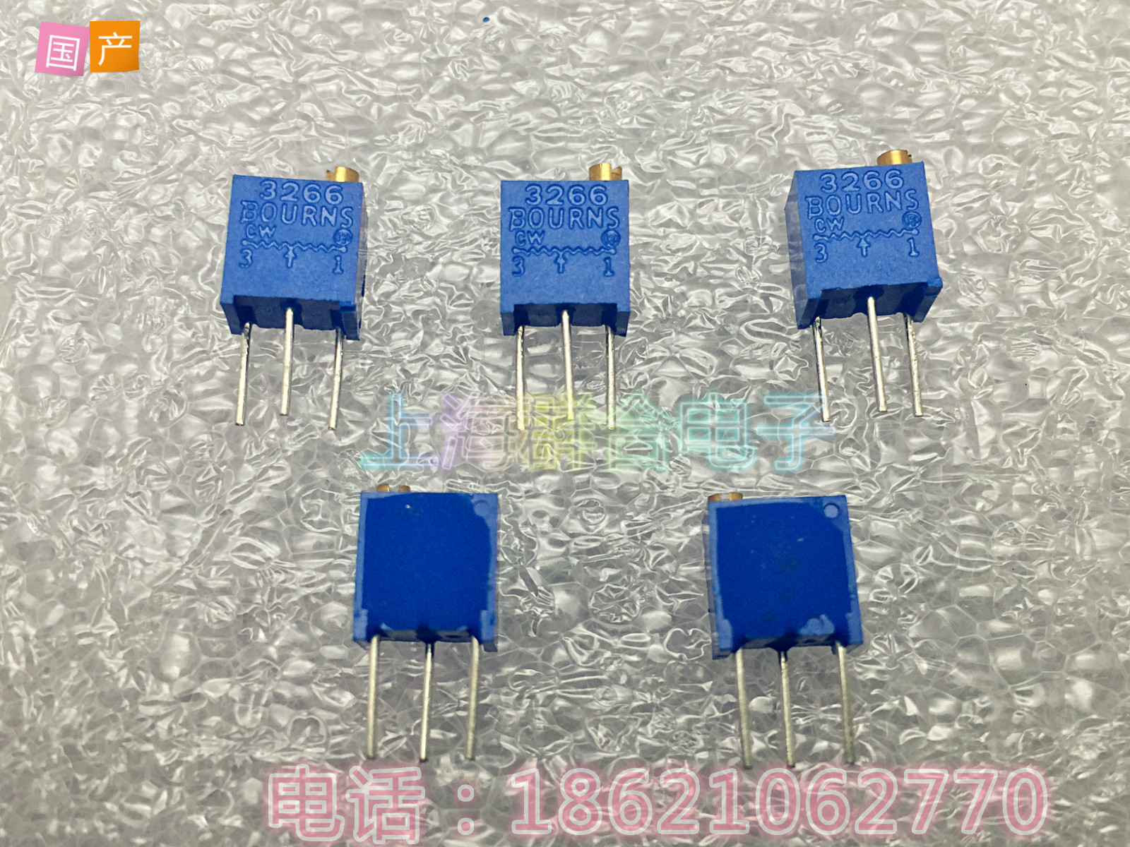 BOURNS 3266W电位器 多圈精密可调电阻 10Ω 20Ω 50Ω