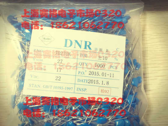 DNR|压敏电阻 7D560K 7D680K 7D820K全新(实体店)