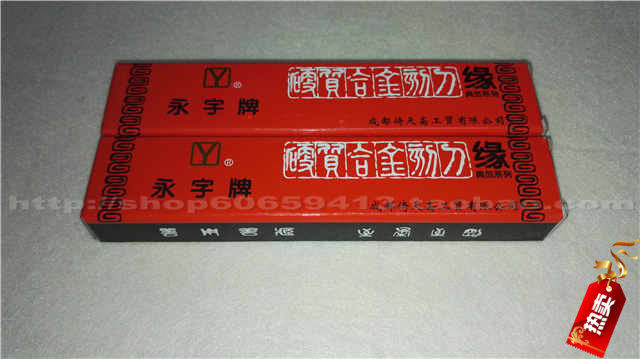 推荐石刻刀外缠丝线硬质合金钨钢刀专用篆刻雕石刀
