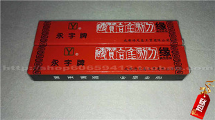 推荐石刻刀外缠丝线硬质合金钨钢刀专用篆刻雕石刀