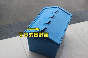 新品加厚塑料周转箱斜插t式物流带盖子运输箱生鲜超市配送箱长方