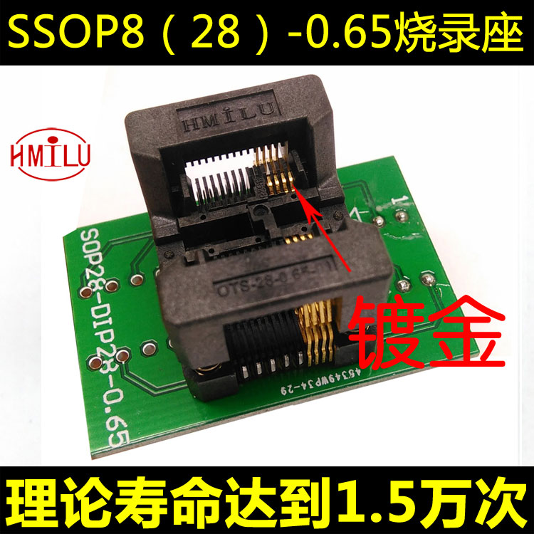 极速SOP8烧录座TSSOP8脚IC测试编程座ots28-0.65-01RT809H编程转