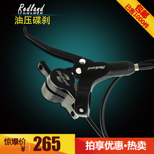 速发油压碟刹油刹山地车碟刹器自行车刹车器油刹器山地车油碟车刹