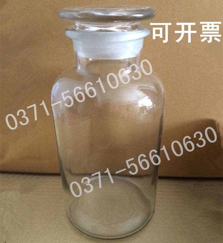 【祁阳】玻璃小口瓶试剂瓶1000ml 1升 1L 2斤