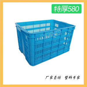 直销加厚580塑料j筐620*430*350周转筐储物收纳整理放货透气网眼