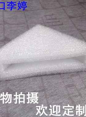 江苏EPPE珍珠棉/三角护角/包角/塑料护角/护边/可定制尺寸 规格