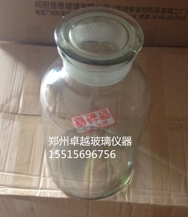 玻璃仪器细口瓶优质白色广口试剂瓶2500ml