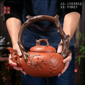 茶壶 紫砂壶紫砂茶功夫宜兴西施石瓢茶具摆设梅花大容量壶新品